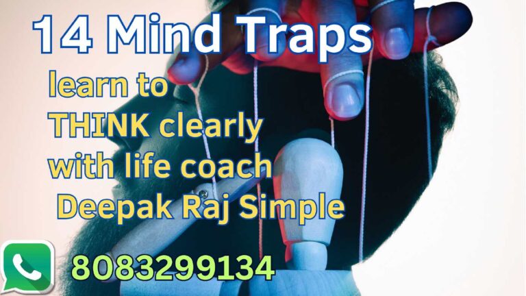 THE 14 MIND TRAPS