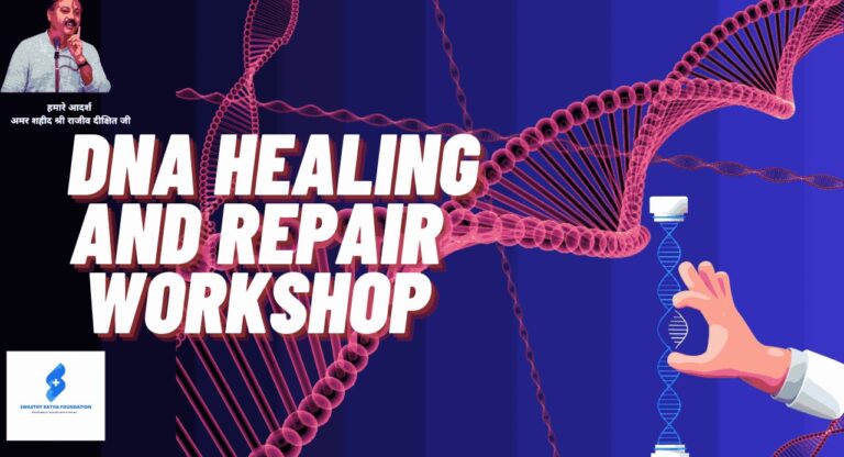 DNA HEALING AND REPAIR