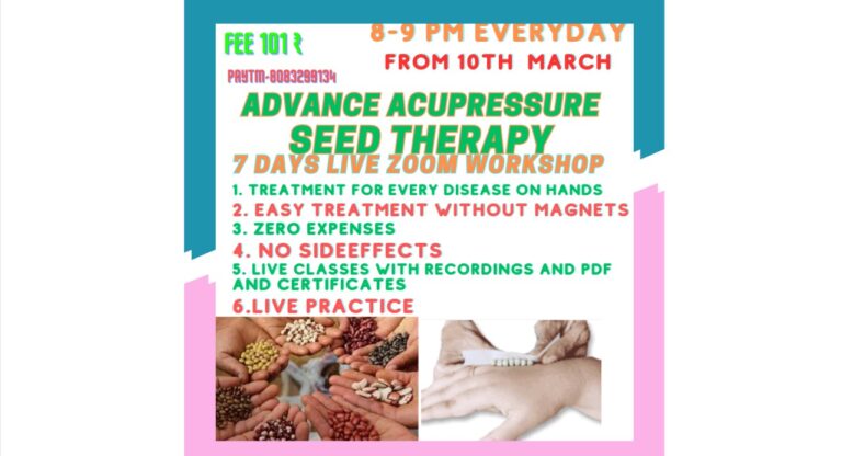 ADVANCE ACUPRESSURE SEED THERAPY
